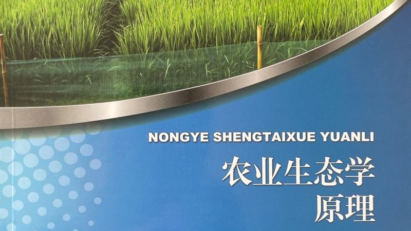 有机食品包装材料要求，你了解多少？**