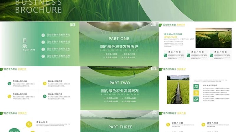 农产品品牌策划公司资质要求
